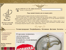 Tablet Screenshot of bella-hats.ru